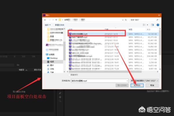Pr如何裁剪視頻？