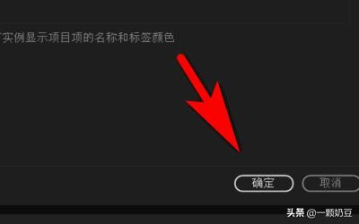 pr如何對視頻的部分剪輯和刪除？
