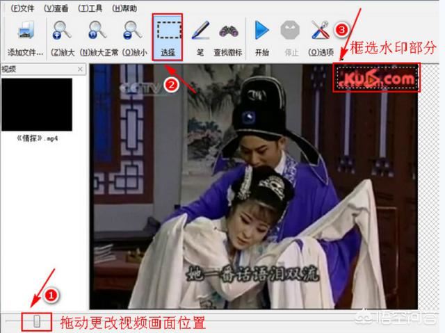 視頻怎么去水??？