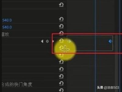 PR視頻關(guān)鍵幀如何設置緩入緩出效果？