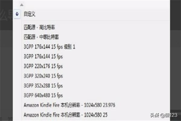 Adobe Premiere怎么導(dǎo)出超高清mp4視頻？