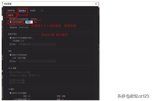 pr視頻變慢該用哪個(gè)效果？