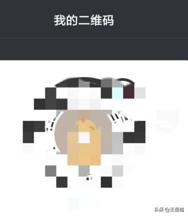 抖音我的二維碼怎么打開？