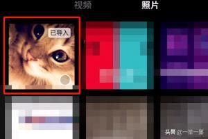 剪映怎么去掉視頻中的水印教程？