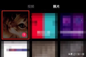 剪映怎么去掉視頻中的水印教程？