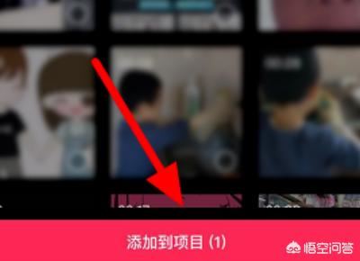 剪映怎么去掉視頻中的水印教程？