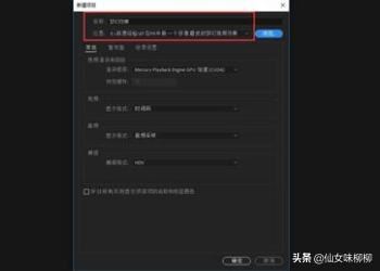 在PR中做一個(gè)好像磨皮的夢(mèng)幻視頻效果？