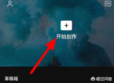 剪映怎么去掉視頻中的水印教程？