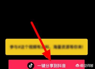 剪映怎么去掉視頻中的水印教程？