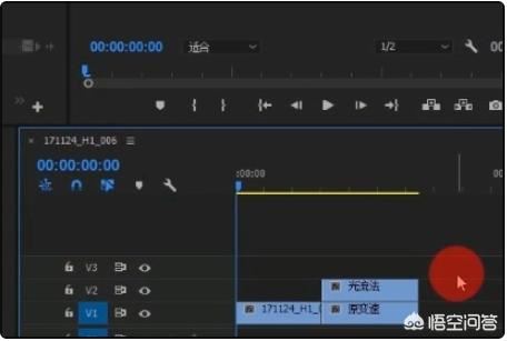 Premiere如何使用插件twixtor對視頻進(jìn)行補(bǔ)幀？