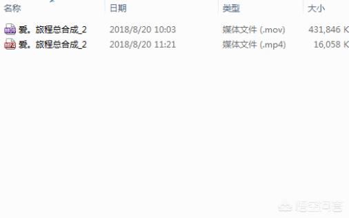 PR中如何將視頻壓縮？