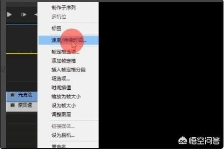 Premiere如何使用插件twixtor對視頻進(jìn)行補(bǔ)幀？