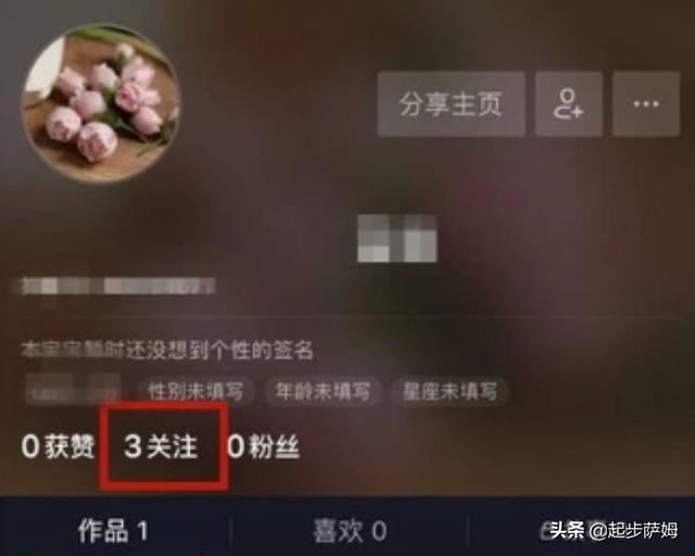 抖音搜索達(dá)到上限怎么解決？