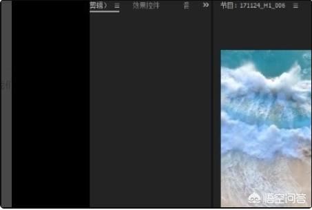 Premiere如何使用插件twixtor對視頻進(jìn)行補(bǔ)幀？
