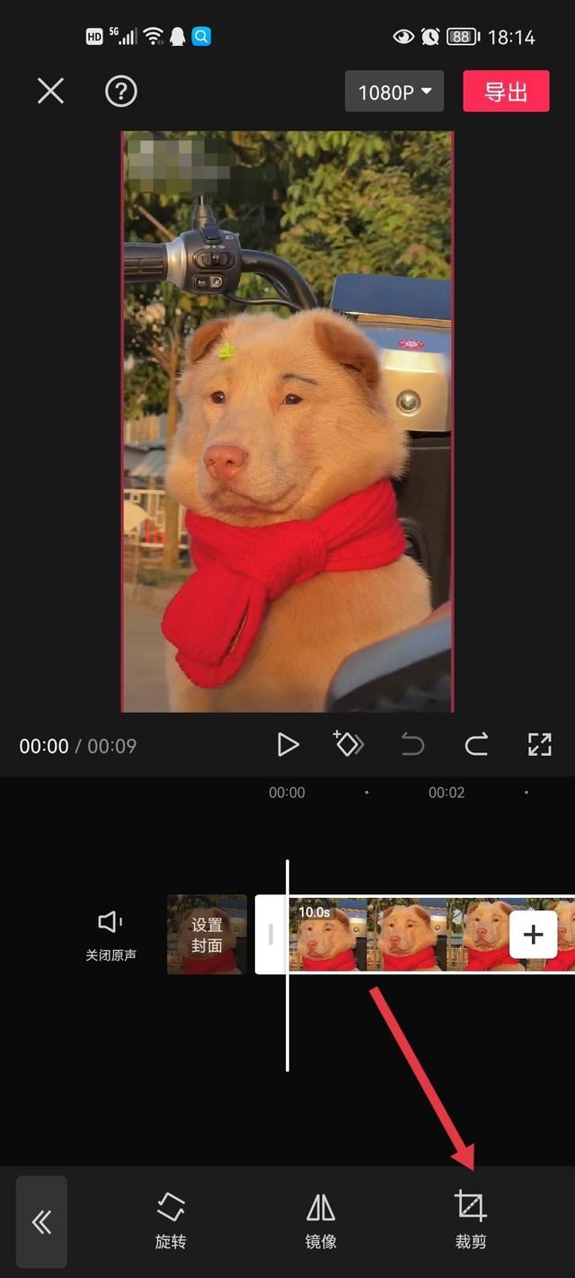 視頻怎么剪掉邊緣部分？