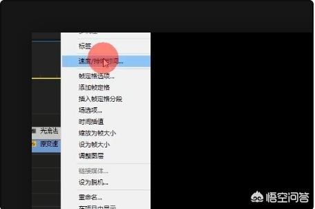 Premiere如何使用插件twixtor對視頻進(jìn)行補(bǔ)幀？