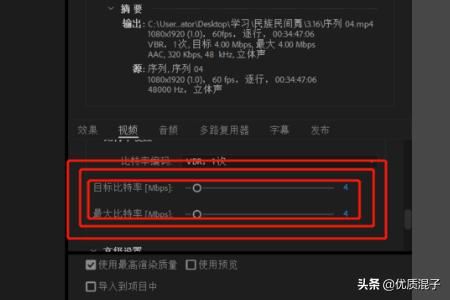 pr怎么減小視頻的大?。? /></p></div><div   id=