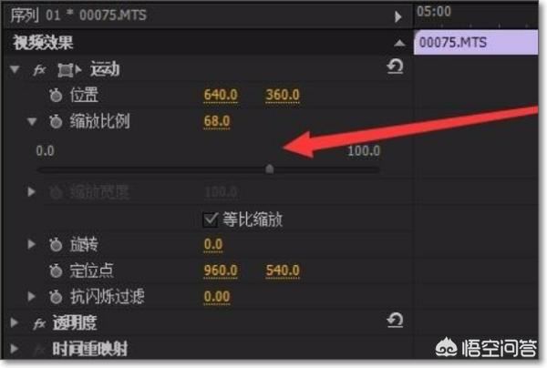 pr怎么減小視頻的大??？