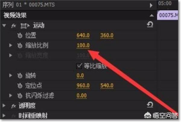 pr怎么減小視頻的大??？
