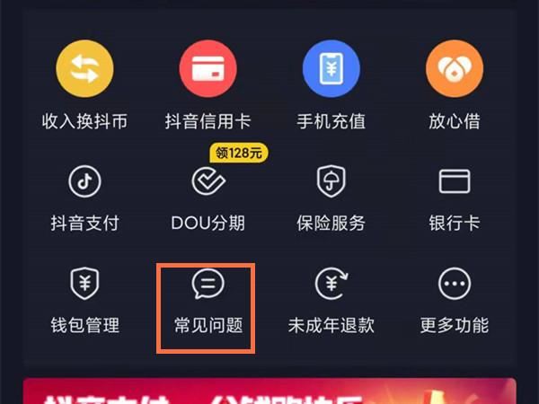 抖音直播中獎(jiǎng)記錄能查嗎？