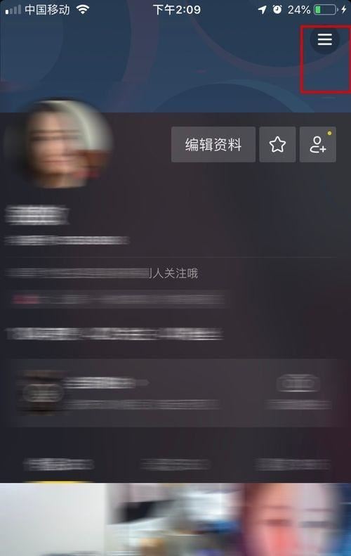 在抖音平臺買的東西怎么找到她？