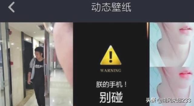 抖音視頻怎么變成壁紙？