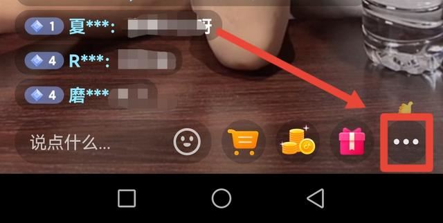 抖音怎么開粉絲團？