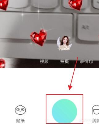 抖音視頻的心心怎么弄，怎么給抖音視頻加愛心？