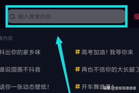 抖音ID搜不到怎么辦？