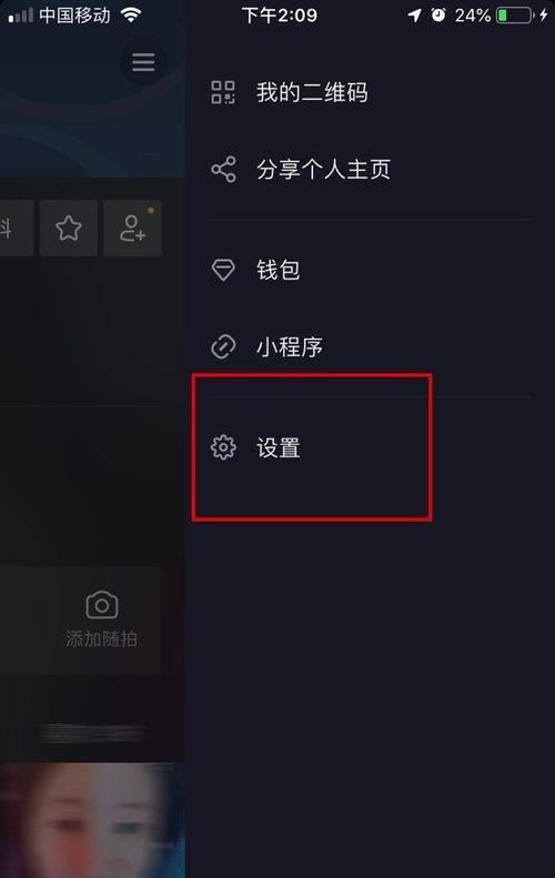 在抖音平臺買的東西怎么找到她？