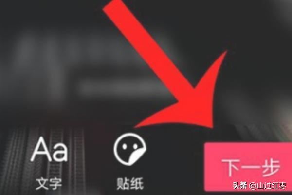 抖音人臉變換怎么弄？