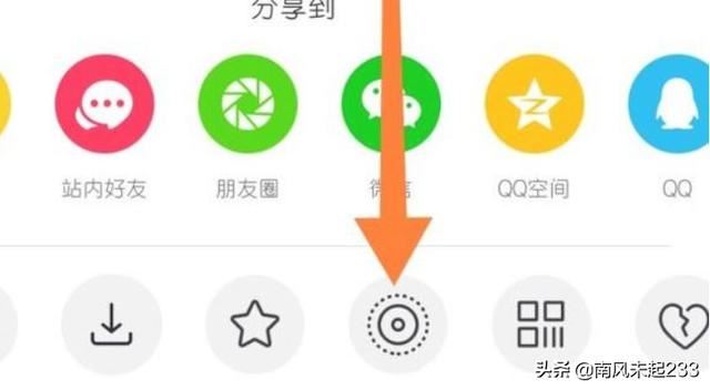 抖音視頻怎么變成壁紙？