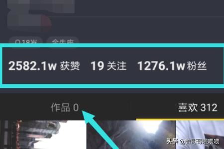 抖音ID搜不到怎么辦？