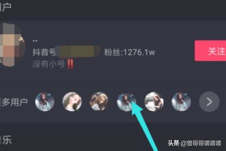 抖音ID搜不到怎么辦？