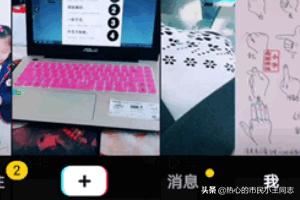 抖音如何獲得拍15秒以上視頻權(quán)限？