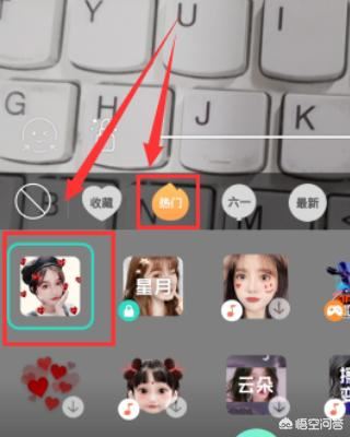 抖音視頻的心心怎么弄，怎么給抖音視頻加愛心？