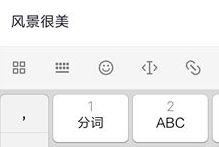 抖音怎么轉(zhuǎn)載別人作品到自己抖音上？