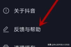 抖音如何獲得拍15秒以上視頻權(quán)限？