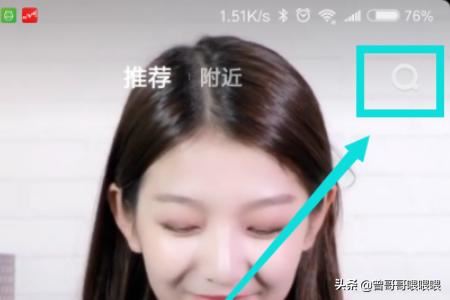 抖音ID搜不到怎么辦？