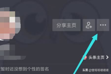 抖音ID搜不到怎么辦？