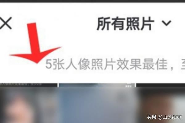 抖音人臉變換怎么弄？