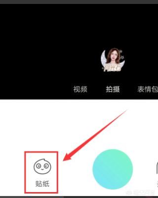 抖音視頻的心心怎么弄，怎么給抖音視頻加愛心？