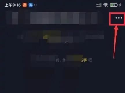 抖音怎樣建100人以上群？