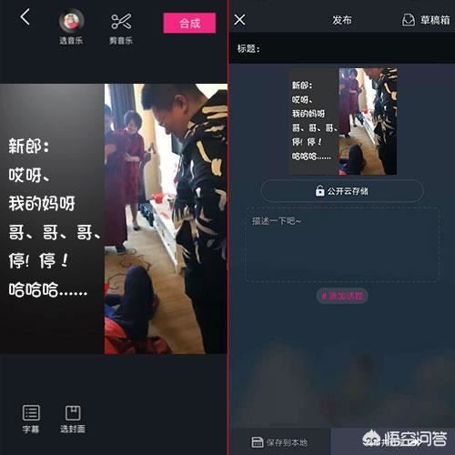 抖音愿你12月祝福手勢(shì)視頻怎么弄？