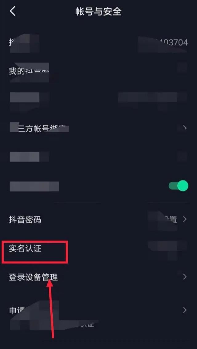 抖音怎樣建100人以上群？