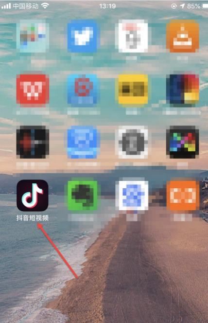 抖音點贊怎么看到是誰？