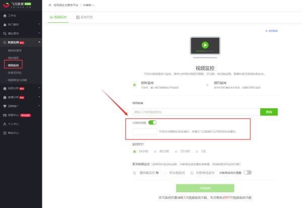 抖音可以重復(fù)推廣嗎？