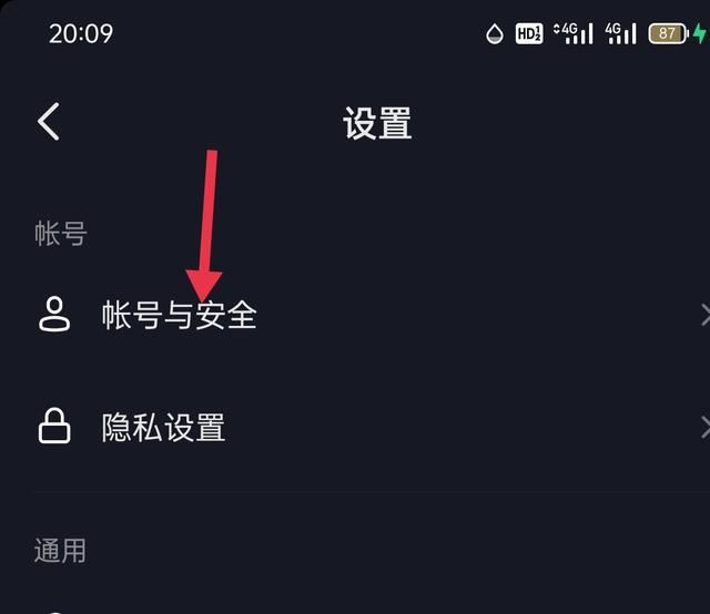 抖音怎樣建100人以上群？