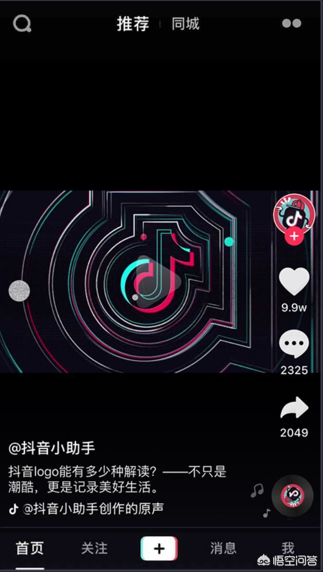 抖音怎么直播游戲教程？