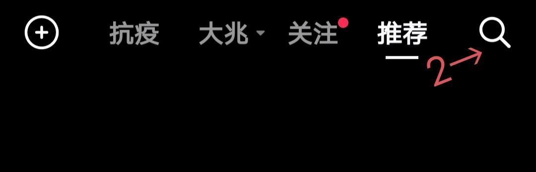 知道抖音號怎么看他的抖音？